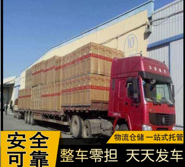 天津到上海專線-天津到上海物流公司-興達(dá)偉業(yè)物流-2023(全程派送)隨叫隨到！